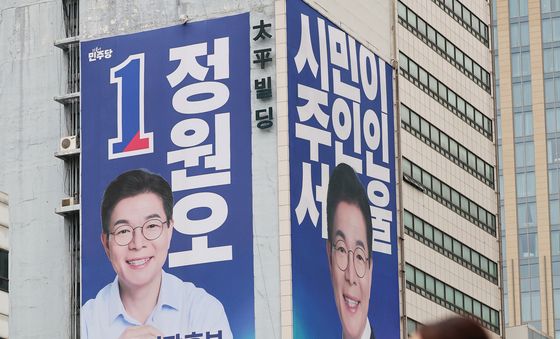 대형 현수막 걸린 정원오 캠프