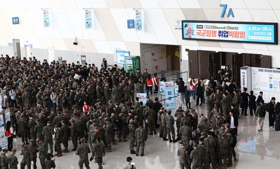 2026년 국군장병 취업박람회