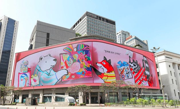 신세계百, 동심 입은 '푸빌라' 영상 신세계스퀘어서 선보여