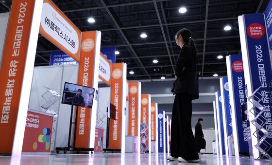 '내가 일할 곳은'