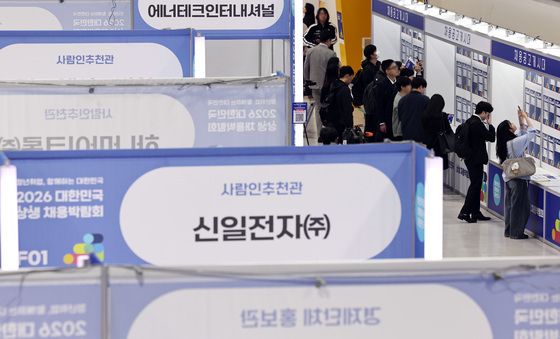 '내가 일 할 곳은'