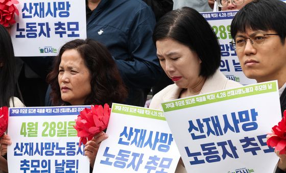 '산재 사망 노동자'를 추모하며