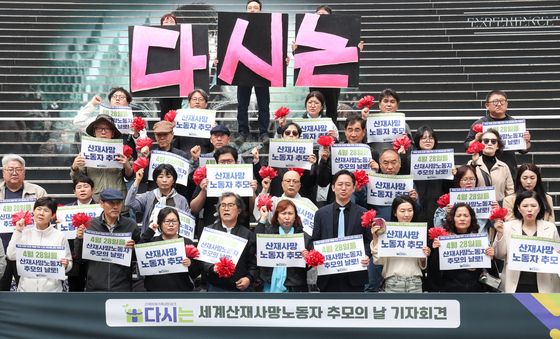 구회 외치는 산재 피해자 유가족들