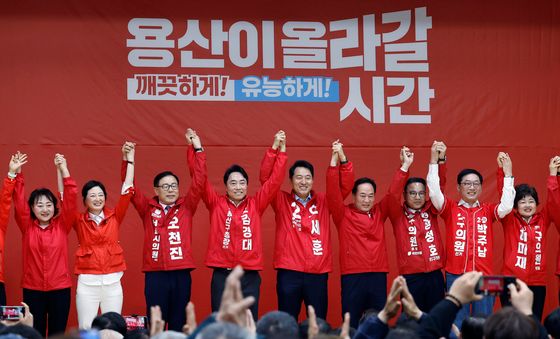 제9회 전국동시지방선거 용산구 필승 결의대회