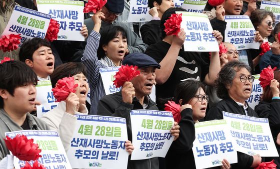 올해로 두 번째 맞은 산업재해근로자의 날