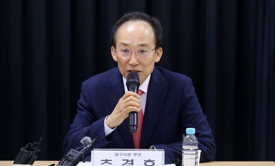 2.28민주운동 정책간담회 발언하는 추경호