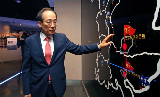 2.28민주운동기념회관 찾은 추경호 후보