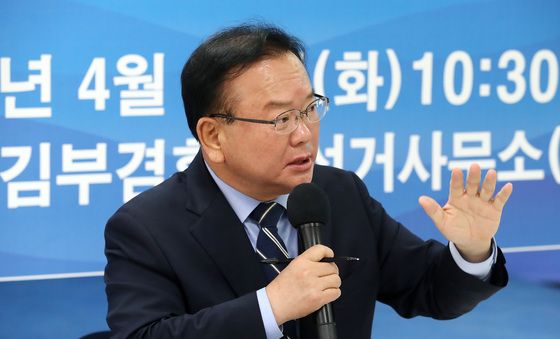 대구 청년의 목소리 듣는 김부겸 후보