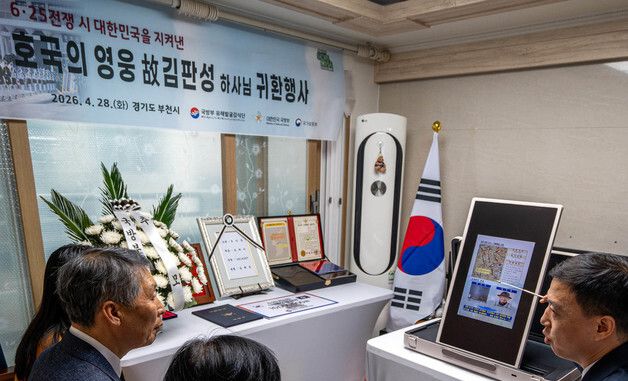 고인의 신원확인 과정 설명하는 김성환 국유단 직무대리