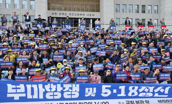 헌법에 부마항쟁-5.18 정신 수록하라