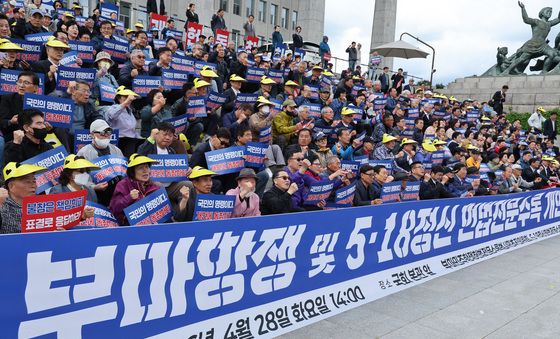 부마항쟁·5.18 정신 헌법전문수록 개헌 촉구 결의대회