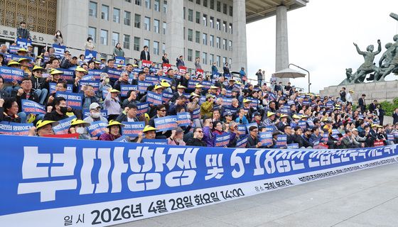 부마항쟁·5.18정신 헌법 정신에 수록하라