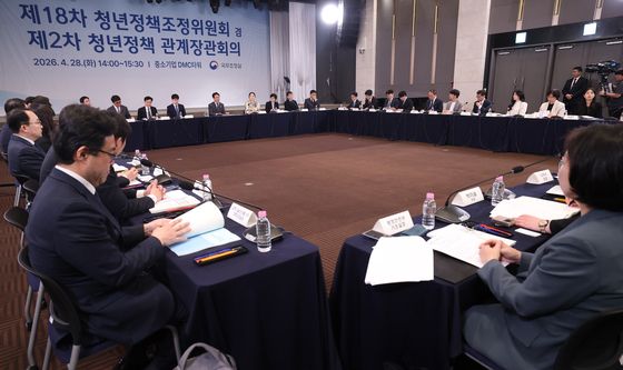 제18차 청년정책조정위원회 및 제2차 청년정책관계장관회의