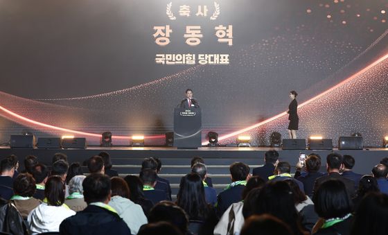'대한주택관리사협회 2026 한마음 대축제'