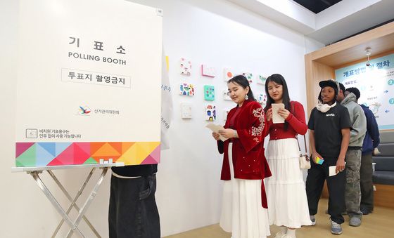 외국인 유학생들의 '대한민국 투표 체험'