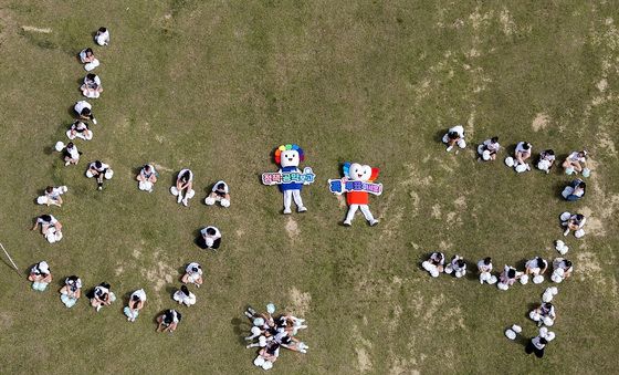 6월3일은 지방선거 투표하는 날