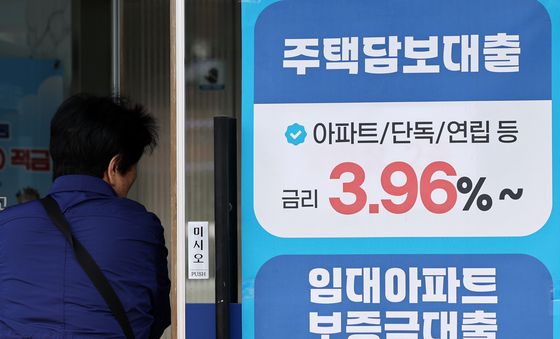 주담대 금리 4.34%, 28개월 만에 최고치
