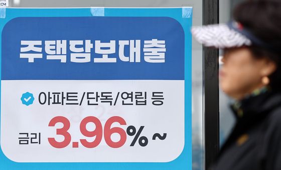 계속 오르는 주택담보대출 금리