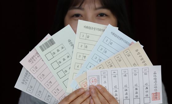 6.3 지방선거 투표용지가 7장