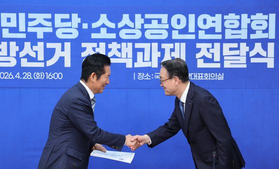 정책과제 전달받는 정청래 대표