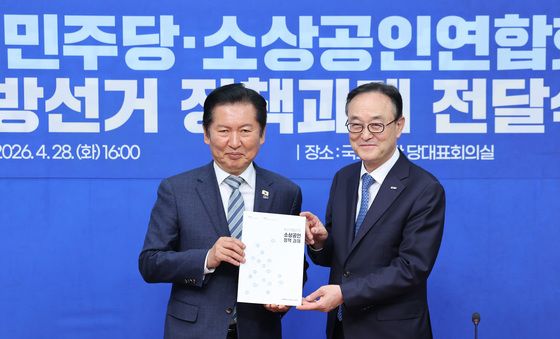 소상공인연합회 정책과제 전달받는 정청래