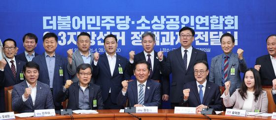 민주당-소상공인연합회 지방선거 정책과제 전달식