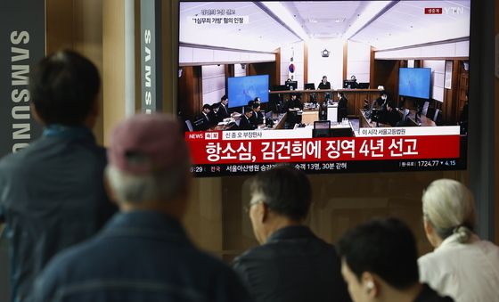 김건희, 항소심 징역 4년 선고