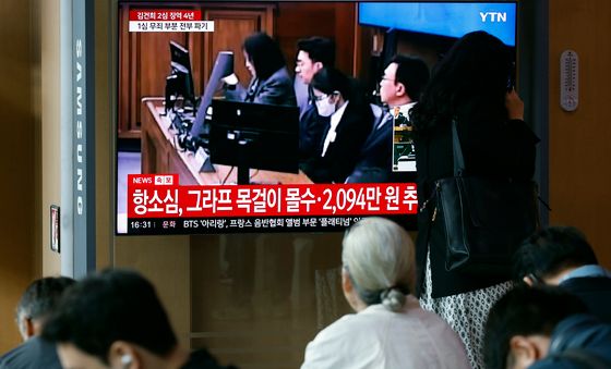 김건희 여사, 항소심 징역 4년 선고