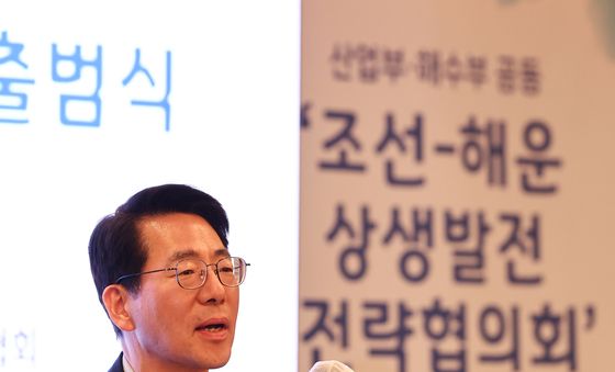 조선·해운 전략협의회 출범식 축사하는 황종우 해수부 장관