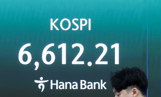 하락 개장한 코스피