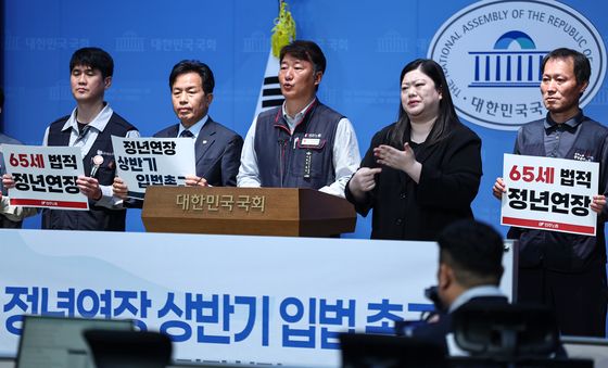 정년연장법안 통과 촉구 민주노총 기자회견