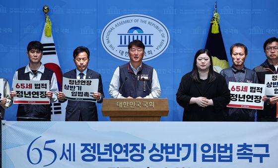 정년연장법안 통과 촉구 민주노총 기자회견