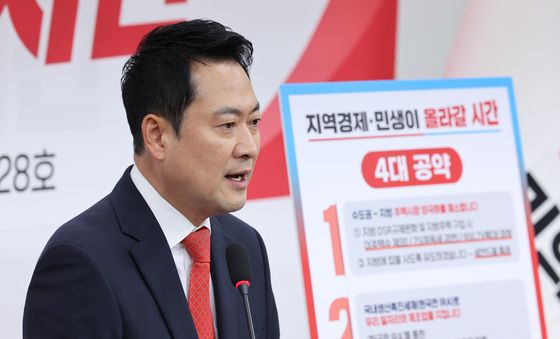 장동혁 '지역경제·민생이 올라갈 시간'