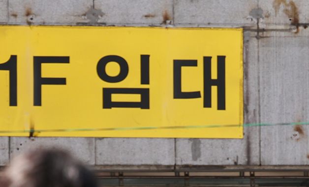 '중동쇼크'에 체감경기 급랭