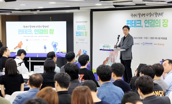 개회사하는 이억원 금융위원장