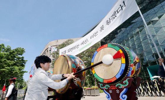 '기후 위기 외면하는 예산, 더는 못 참겠다'