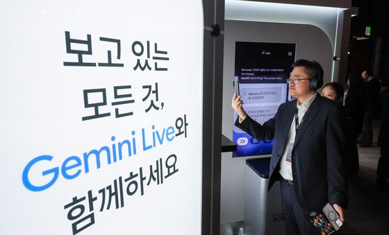 '제미나이와 나누는 대화'