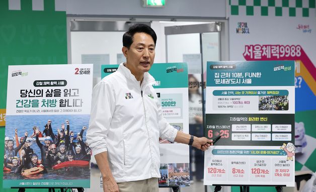 1호 공약 발표하는 오세훈 후보