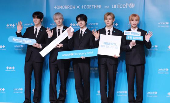 투모로우바이투게더 '우리 함께'