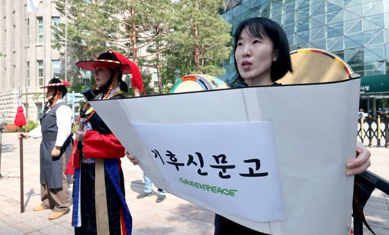 '시민 세금 기후위기 대응에 우선 투입 촉구'