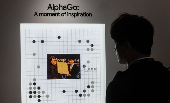 '알파고와 이세돌 대국, 그후 10년'