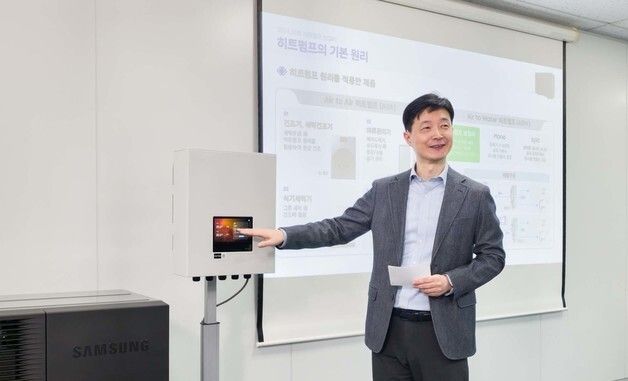 삼성전자, '히트펌프 솔루션'으로 난방 전기화 사업 가속화
