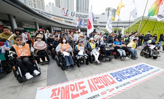 기자회견 갖는 광주장애인차별철폐연대