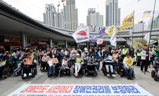 '장애인 이동권 보장하라'