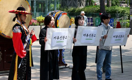 '기후위기 외면하는 예산, 더는 못 참겠다'