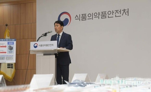 수면마취제 불법 반출·허위보고 관련 브리핑하는 김진휘 조사단장