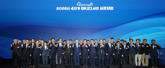2026년 4단계 BK21사업 심포지엄