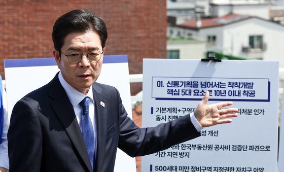 부동산 공약 설명하는 정원오 후보