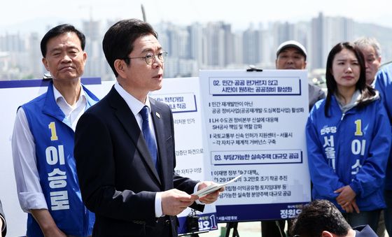 장위14구역 찾아 부동산 공약 발표하는 정원오 후보