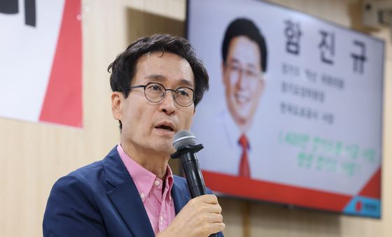 발언하는 함진규 국민의힘 경기지사 예비후보